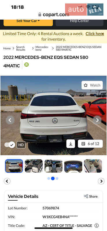 Седан Mercedes-Benz EQS 2022 в Львове фото 36 Седан Mercedes-Benz EQS 2022 в Львове