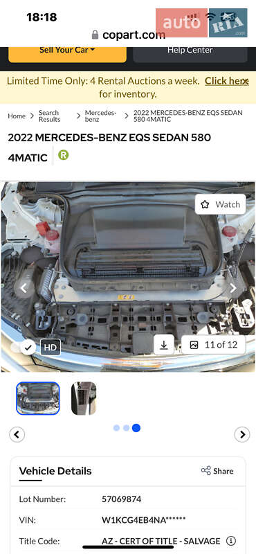 Седан Mercedes-Benz EQS 2022 в Львове фото 40 Седан Mercedes-Benz EQS 2022 в Львове