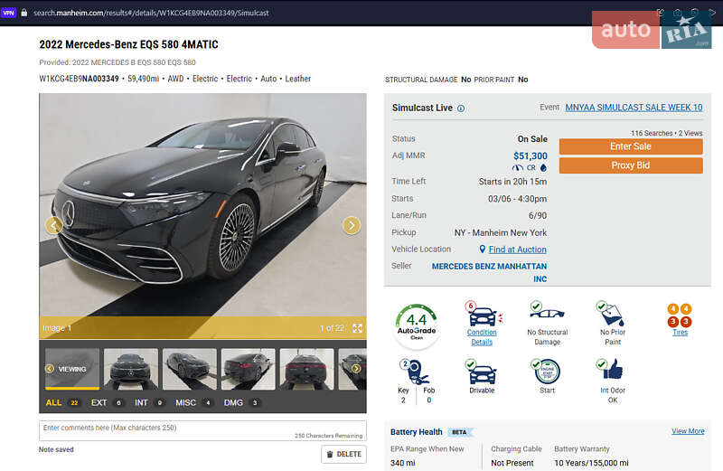 Седан Mercedes-Benz EQS 2022 в Киеве