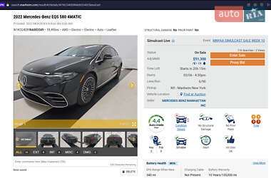 Седан Mercedes-Benz EQS 2022 в 