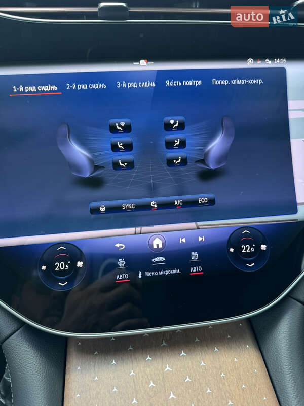 Седан Mercedes-Benz EQS 2023 в Ровно