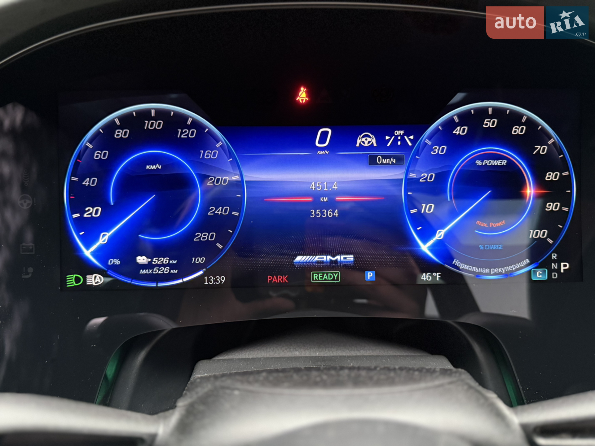 2022 Mercedes-Benz EQS - мініатюра 45