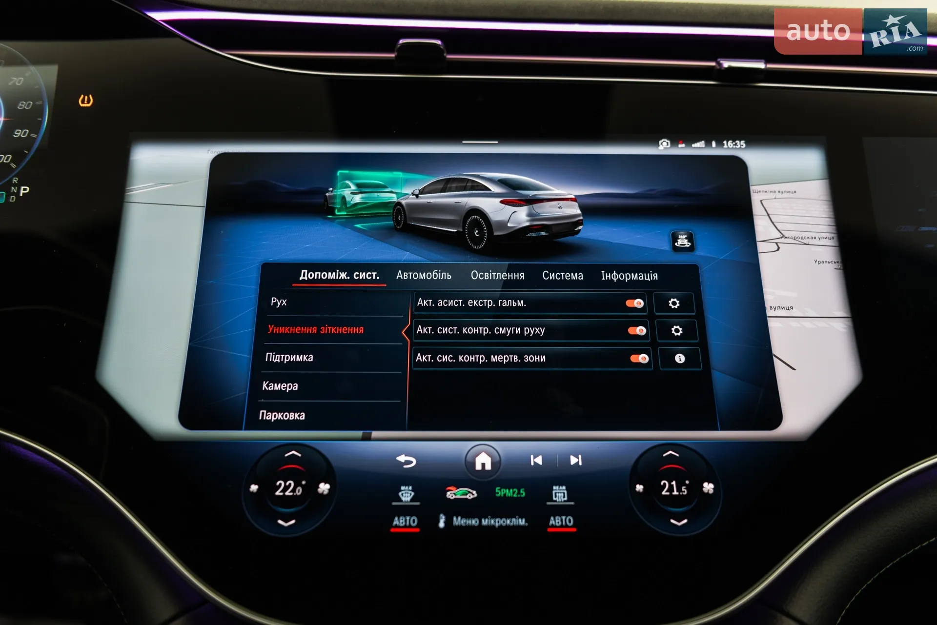 2023 Mercedes-Benz EQS - мініатюра 51