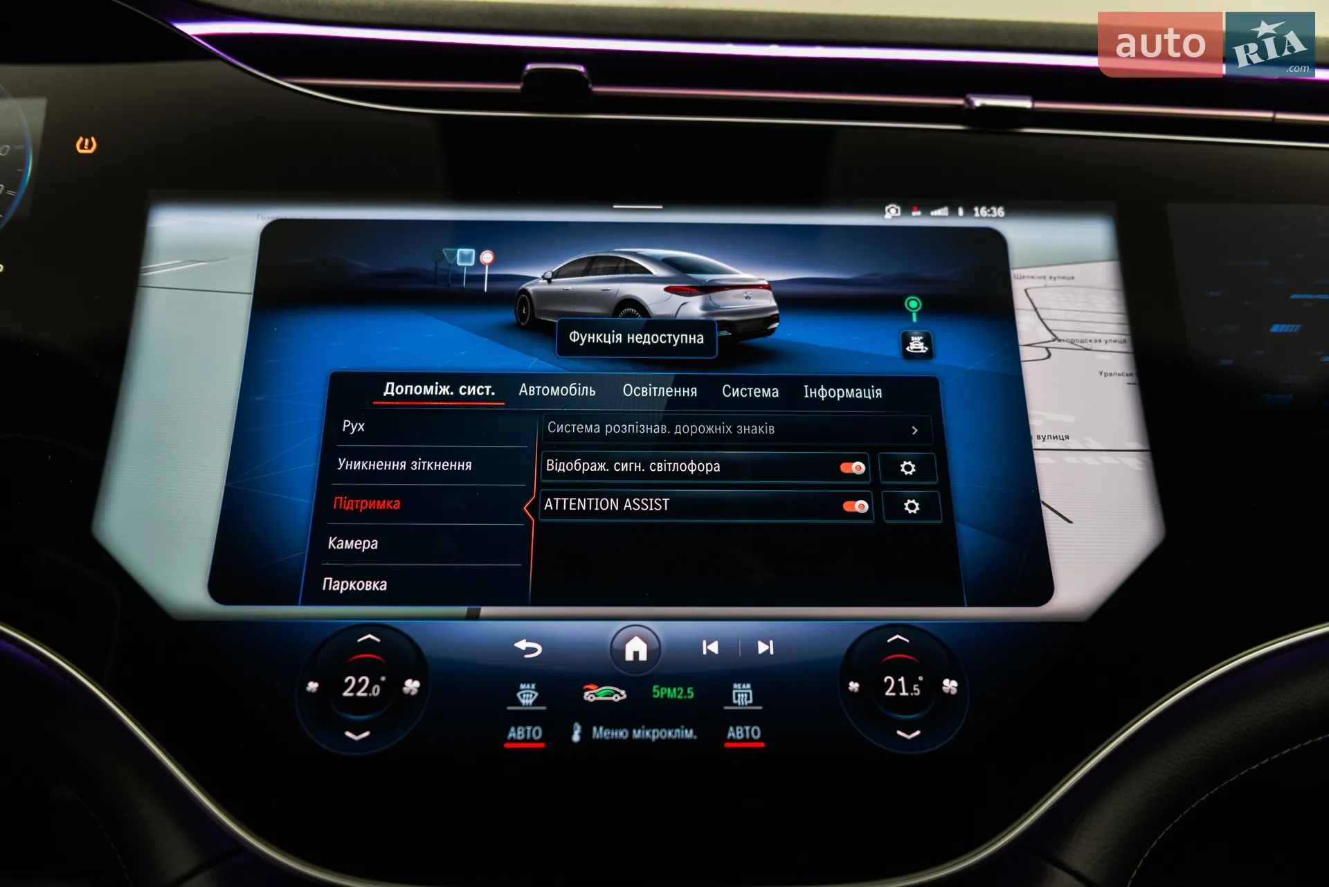 2023 Mercedes-Benz EQS - мініатюра 52