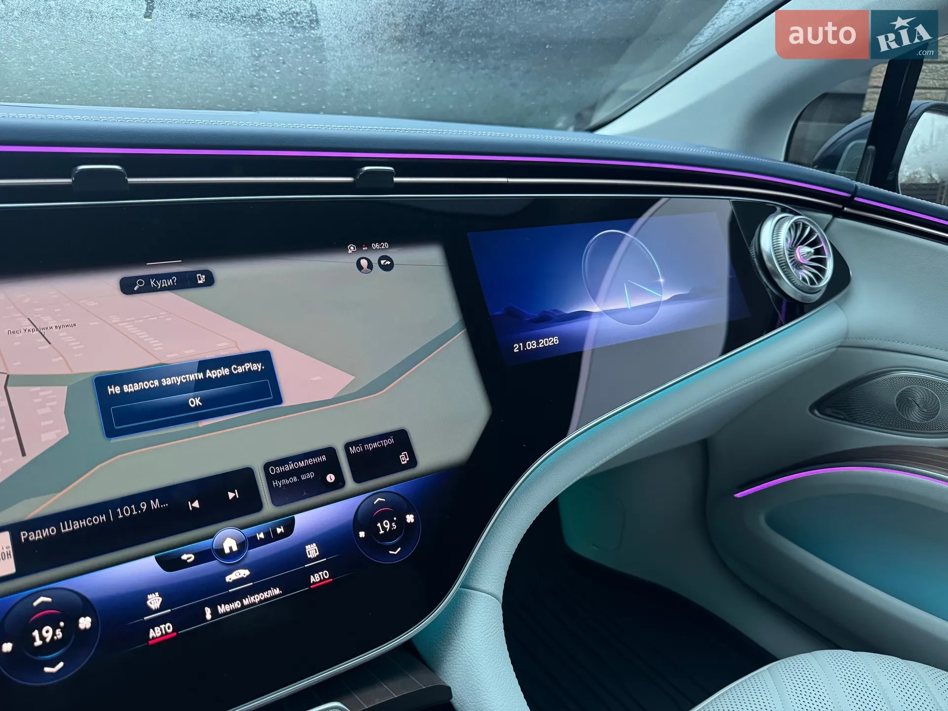 Mercedes-Benz EQS 2023 VIN W1KCG4EB4PA030784 фото оголошення 68 з 127