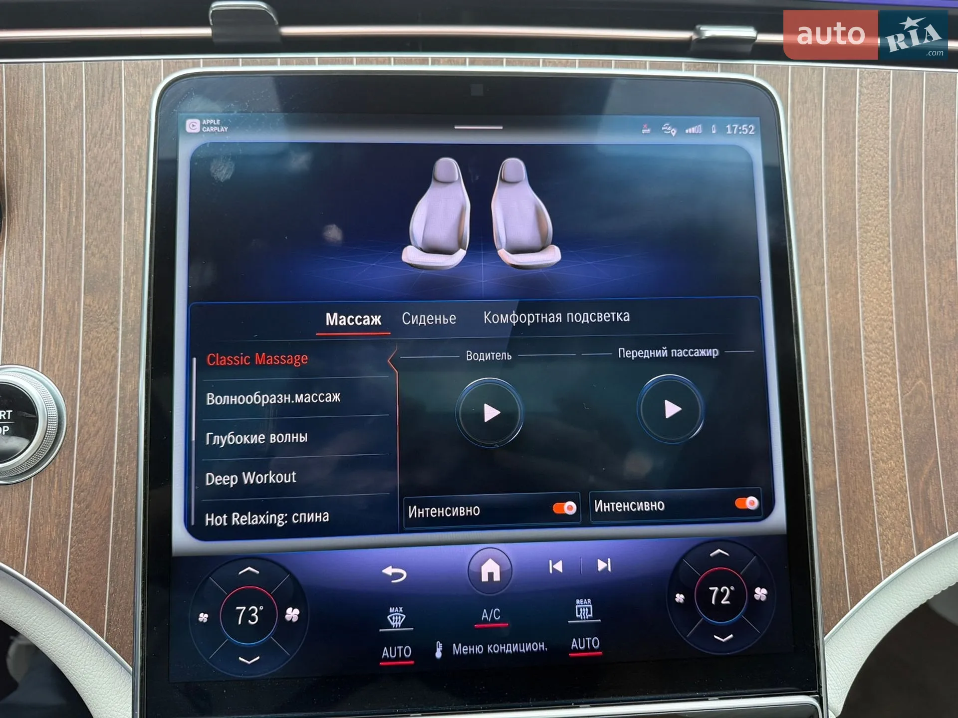 2022 Mercedes-Benz EQS - мініатюра 19