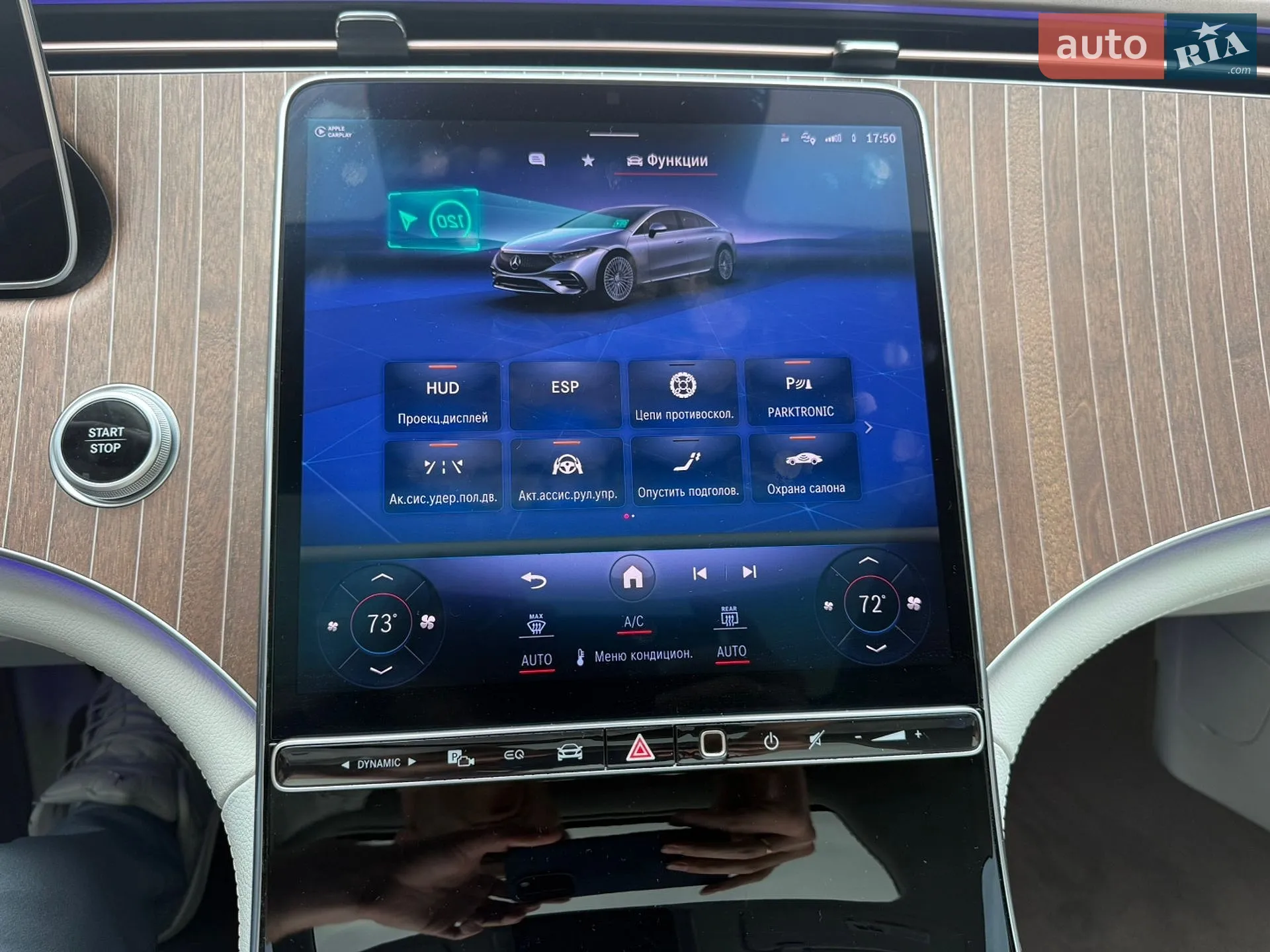 2022 Mercedes-Benz EQS - мініатюра 20