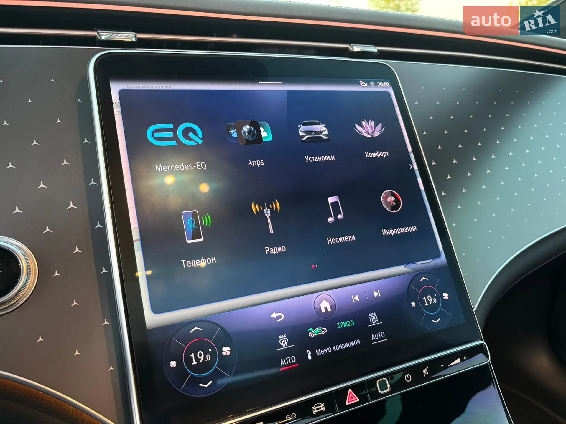 2022 Mercedes-Benz EQS - мініатюра 33