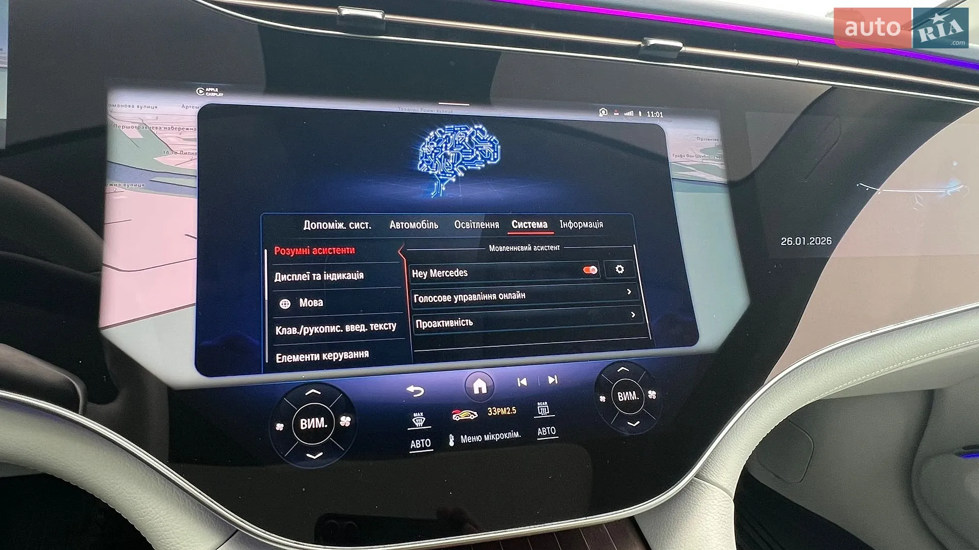 2021 Mercedes-Benz EQS - мініатюра 65
