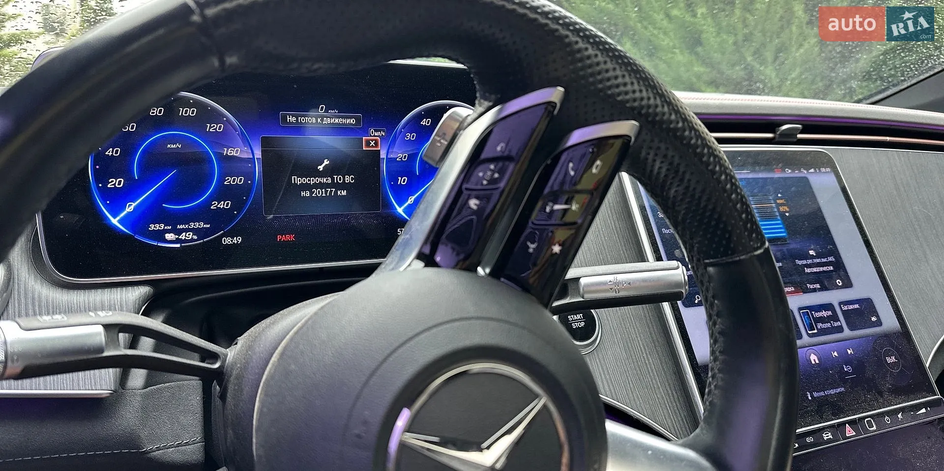2022 Mercedes-Benz EQS - мініатюра 30