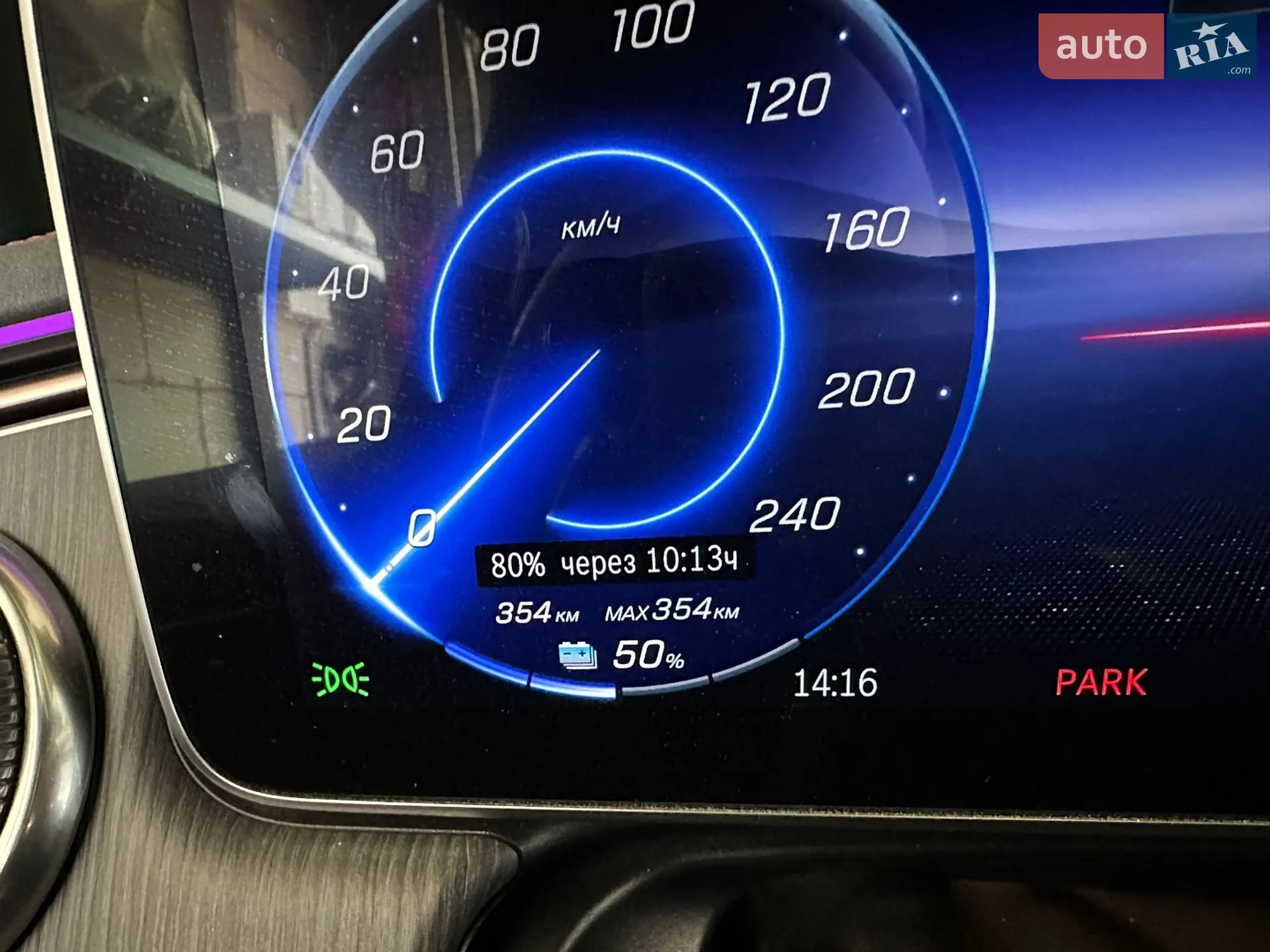2022 Mercedes-Benz EQS - мініатюра 5