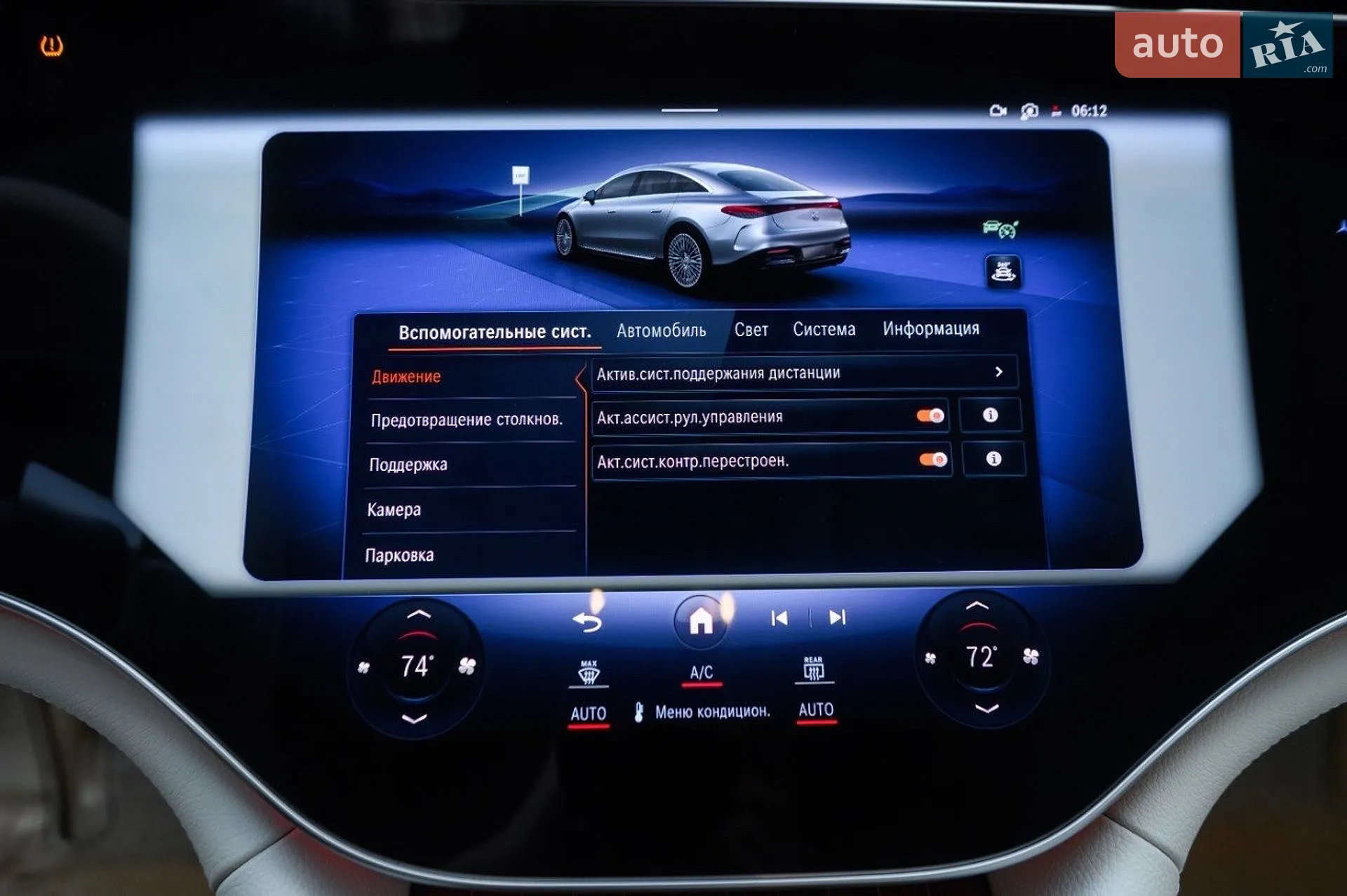 2023 Mercedes-Benz EQS - мініатюра 49