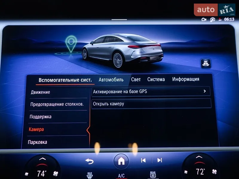 Mercedes-Benz EQS 2023 VIN W1KCG4EB1PA042665 фото оголошення 51 з 126