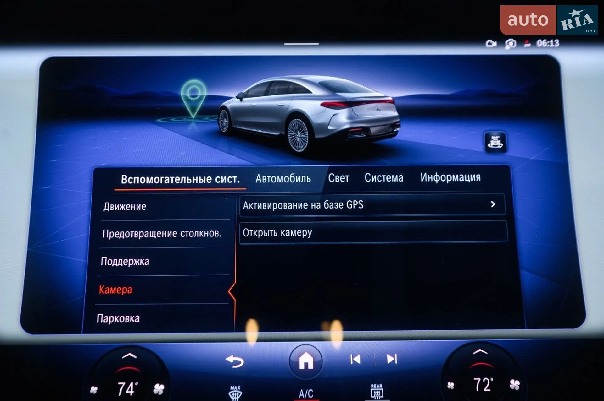 2023 Mercedes-Benz EQS - мініатюра 51