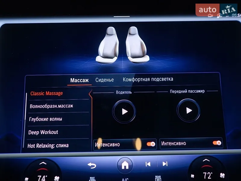 Mercedes-Benz EQS 2023 VIN W1KCG4EB1PA042665 фото оголошення 57 з 126