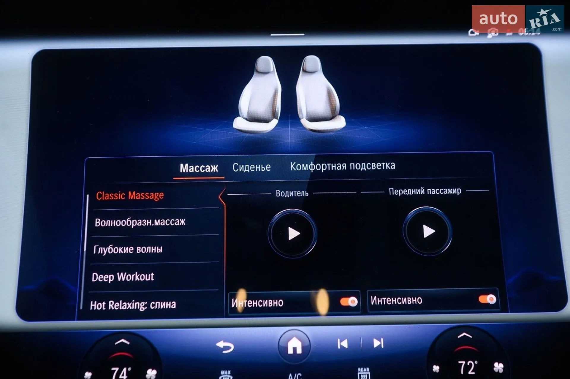 2023 Mercedes-Benz EQS - мініатюра 57
