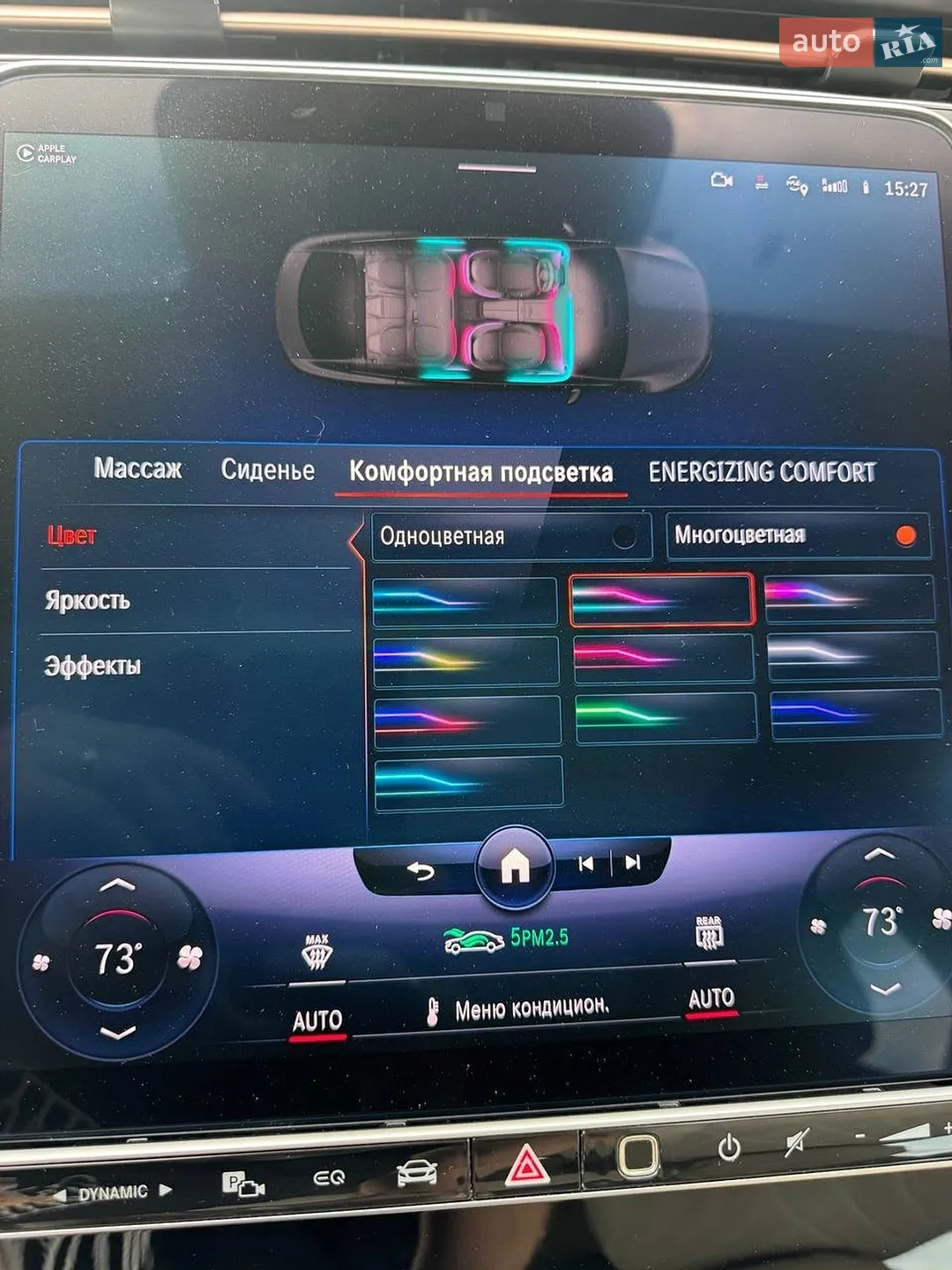 2021 Mercedes-Benz EQS - мініатюра 60