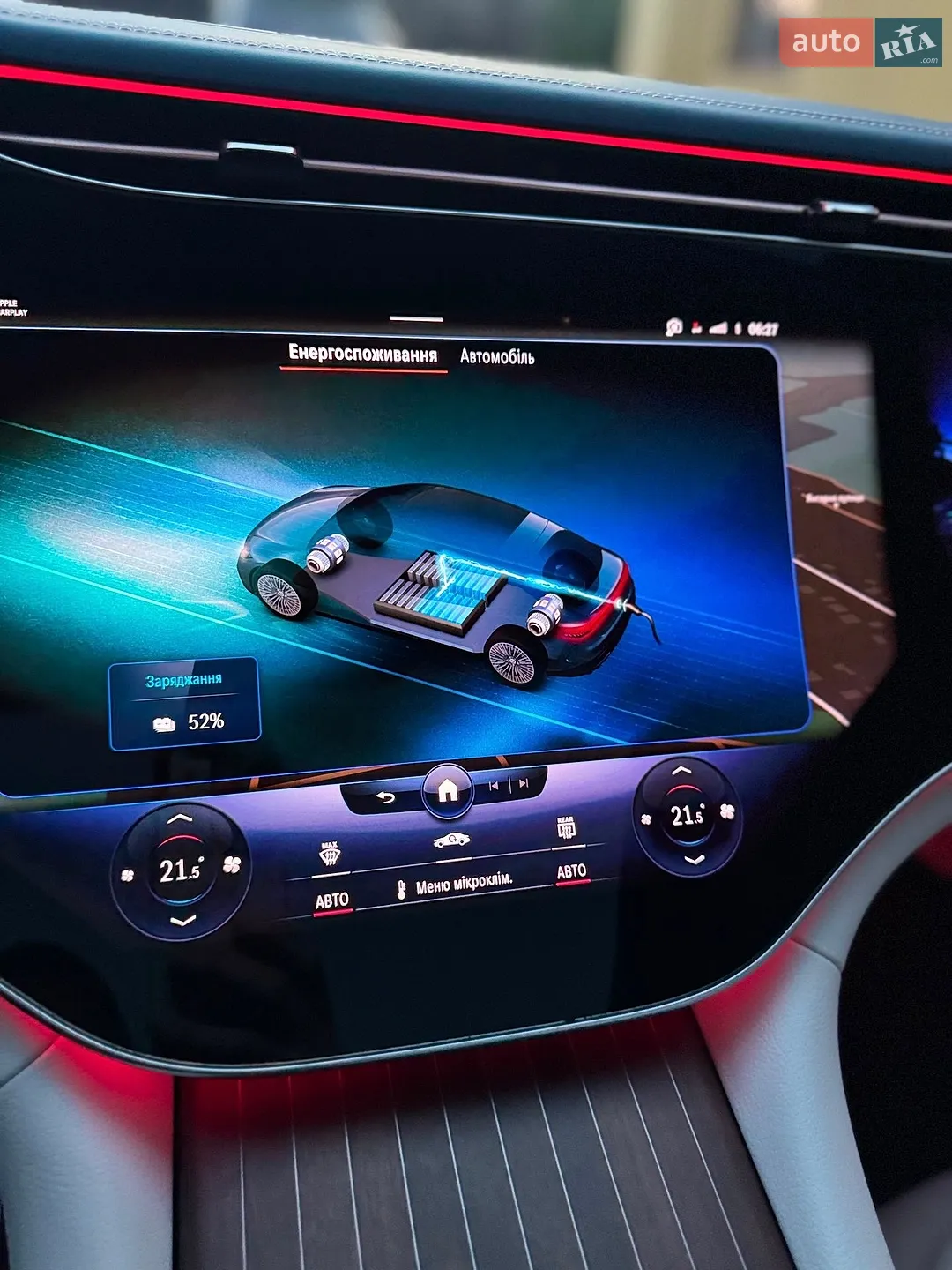 2023 Mercedes-Benz EQS - мініатюра 72