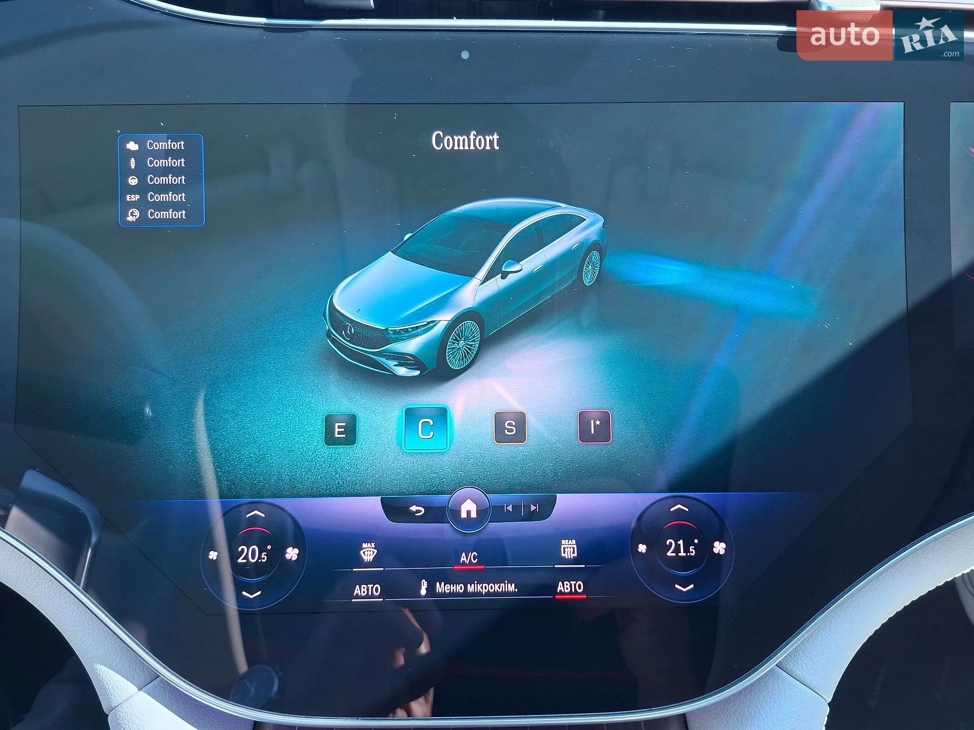 2022 Mercedes-Benz EQS - мініатюра 22