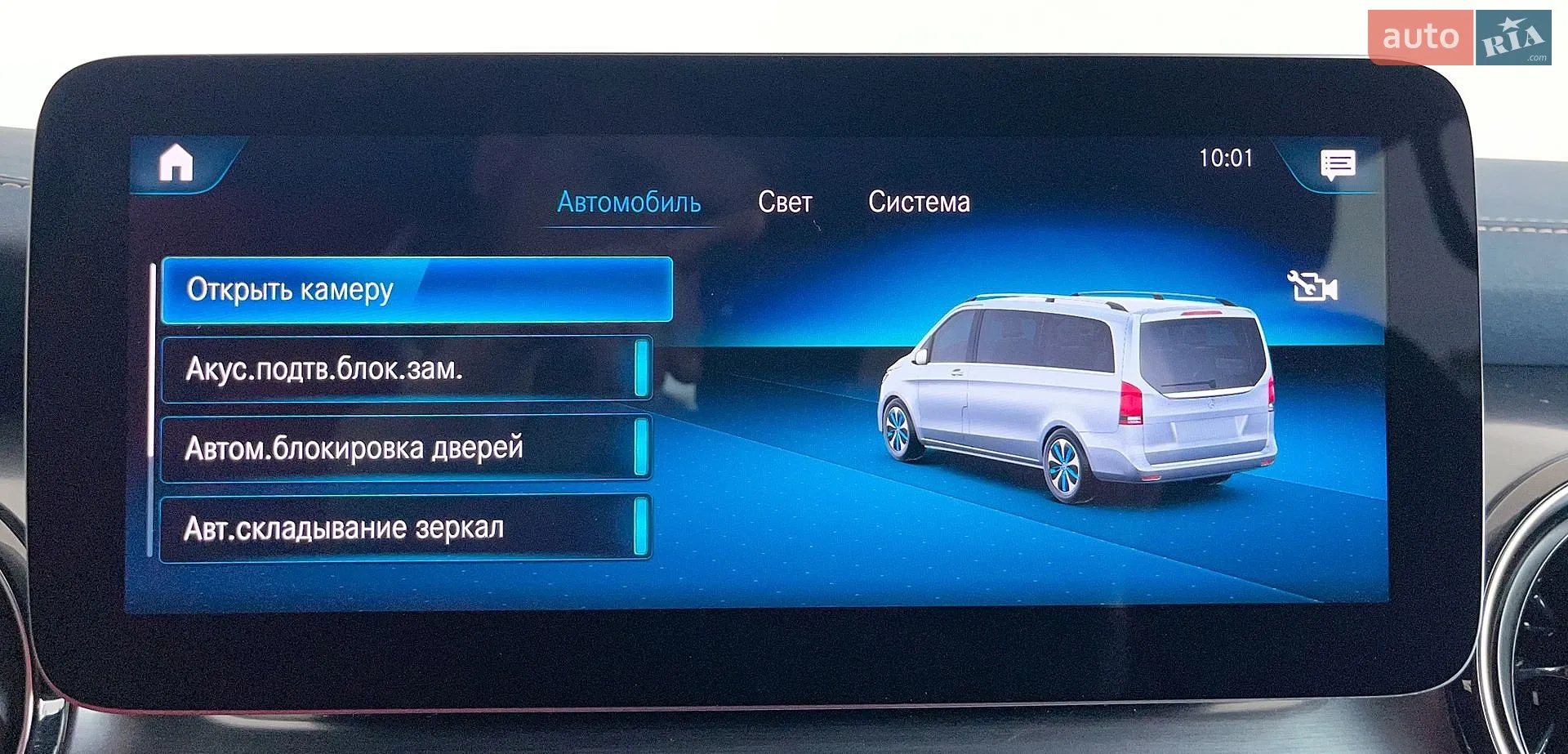 2022 Mercedes-Benz EQV - мініатюра 33