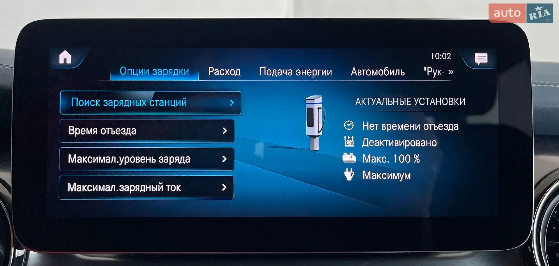 2022 Mercedes-Benz EQV - мініатюра 35