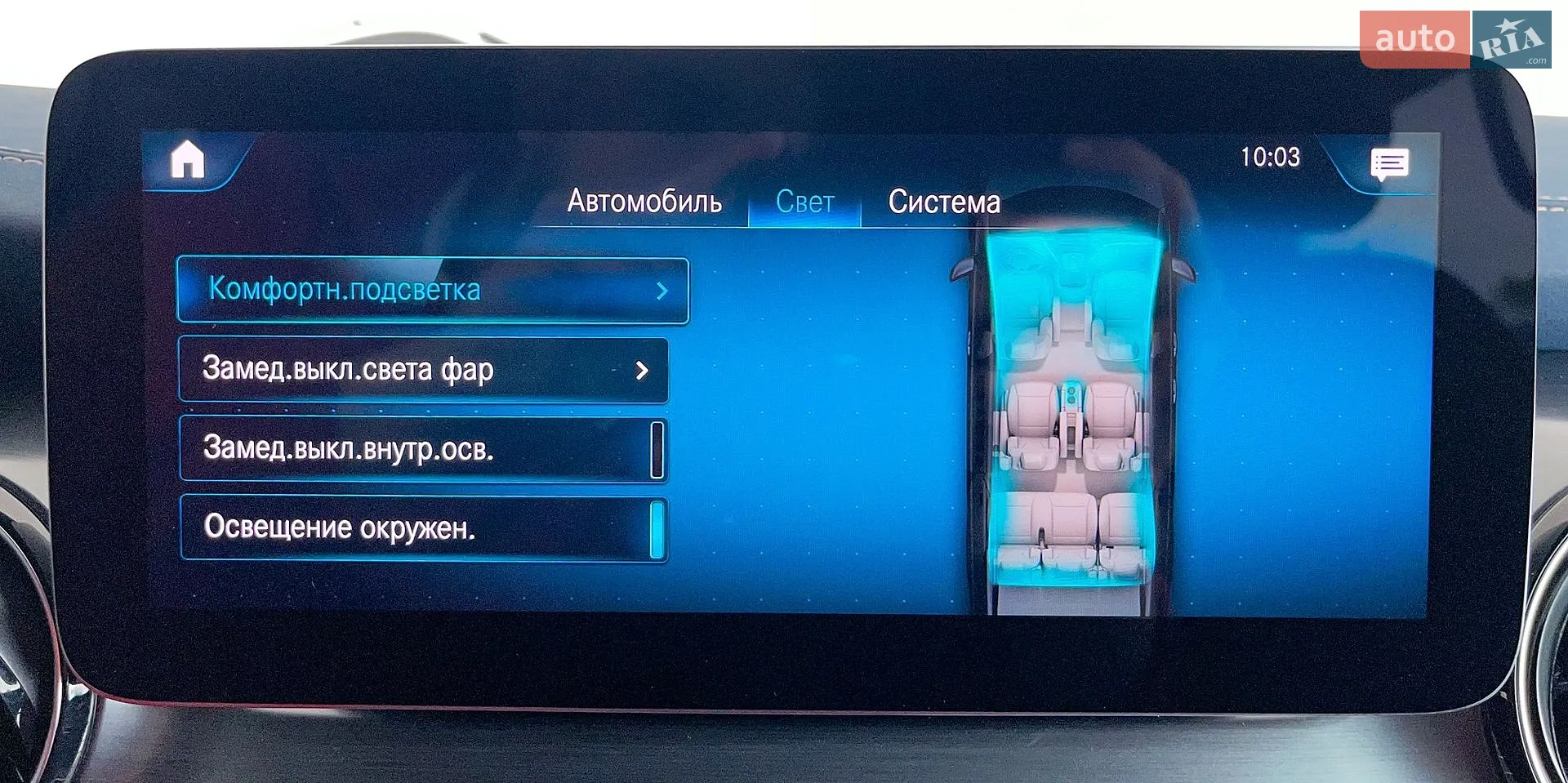 2022 Mercedes-Benz EQV - мініатюра 39