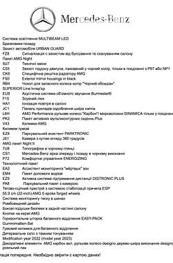 Внедорожник / Кроссовер Mercedes-Benz G-Class 2023 в Одессе