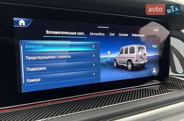 Внедорожник / Кроссовер Mercedes-Benz G-Class 2024 в Киеве