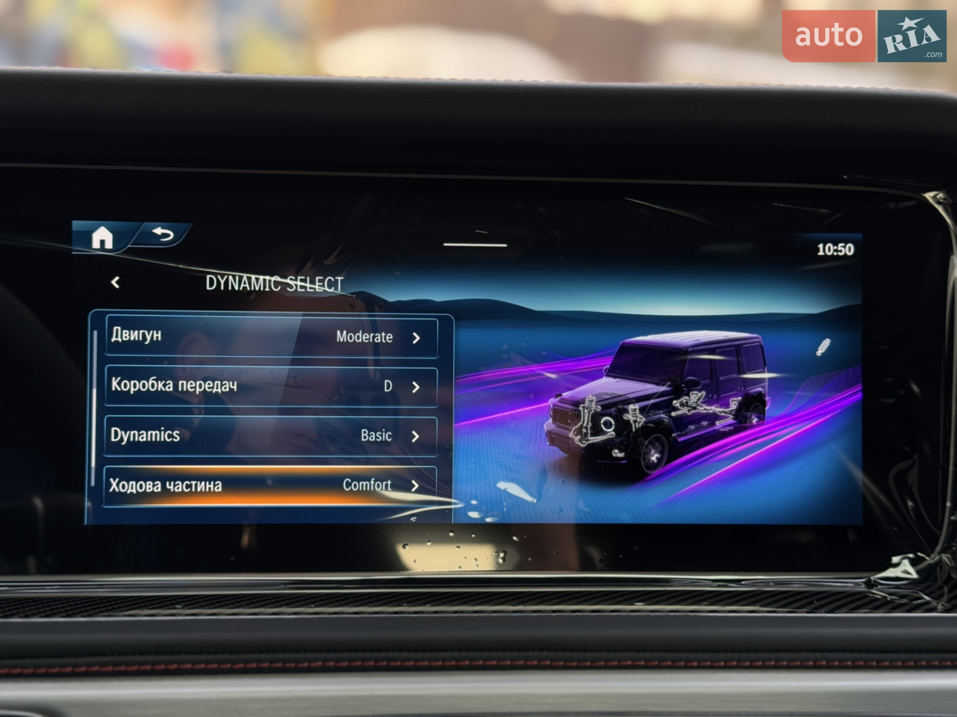 2025 Mercedes-Benz G-klasse - мініатюра 124
