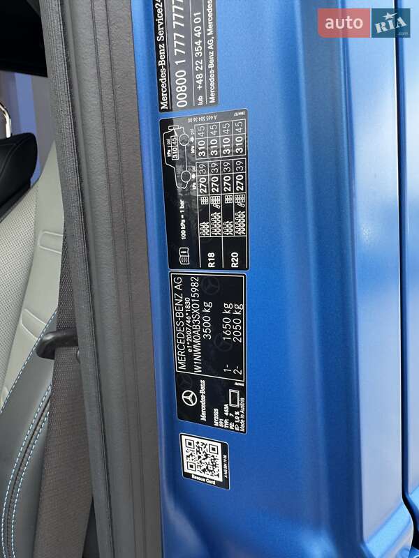 Внедорожник / Кроссовер Mercedes-Benz G-Class 2024 в Ровно