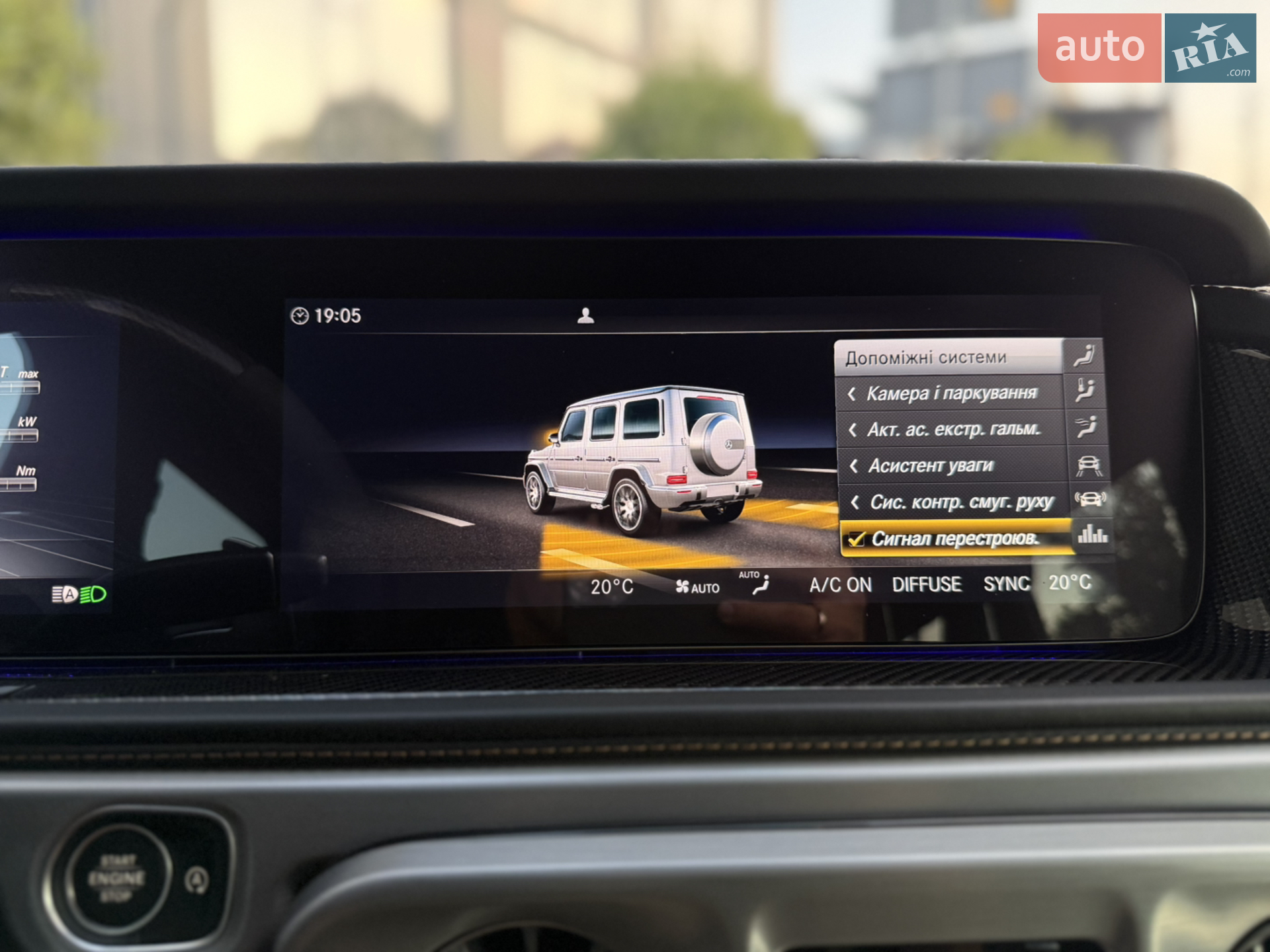 2023 Mercedes-Benz G-klasse - мініатюра 77