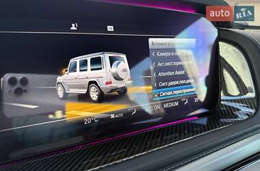 Внедорожник / Кроссовер Mercedes-Benz G-Class 2022 в 