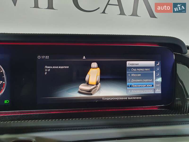 Внедорожник / Кроссовер Mercedes-Benz G-Class 2021 в Киеве фото 25 Внедорожник / Кроссовер Mercedes-Benz G-Class 2021 в Киеве