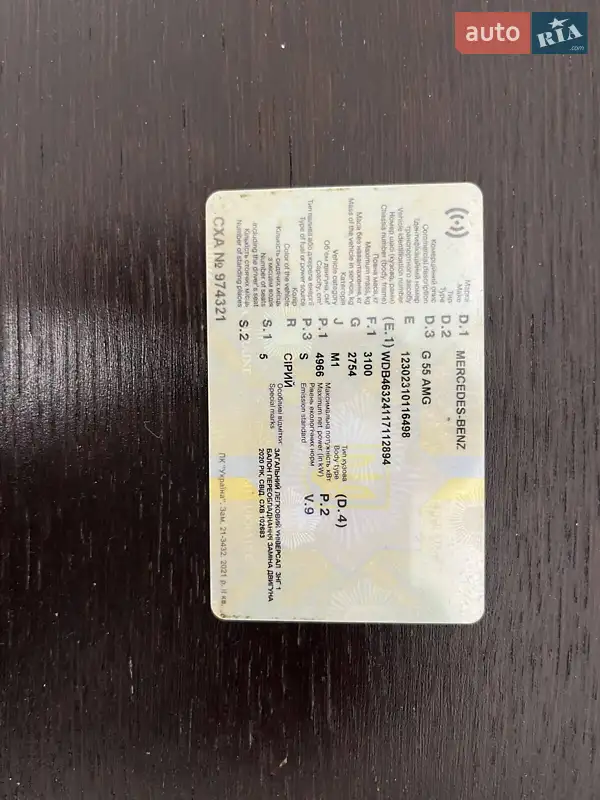 Внедорожник / Кроссовер Mercedes-Benz G-Class 1998 в Рахове документ