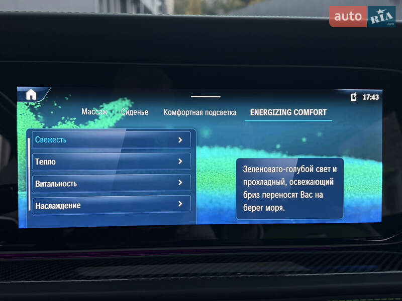 Позашляховик / Кросовер Mercedes-Benz G-Class 2024 в Києві фото 100 Позашляховик / Кросовер Mercedes-Benz G-Class 2024 в Києві