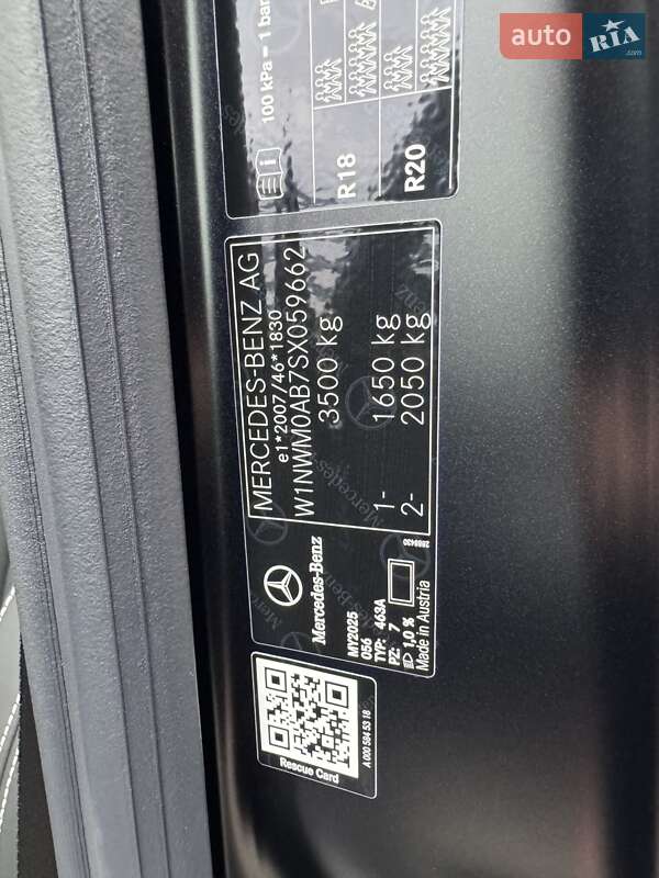 Позашляховик / Кросовер Mercedes-Benz G-Class 2025 в Рівному фото 48 Позашляховик / Кросовер Mercedes-Benz G-Class 2025 в Рівному