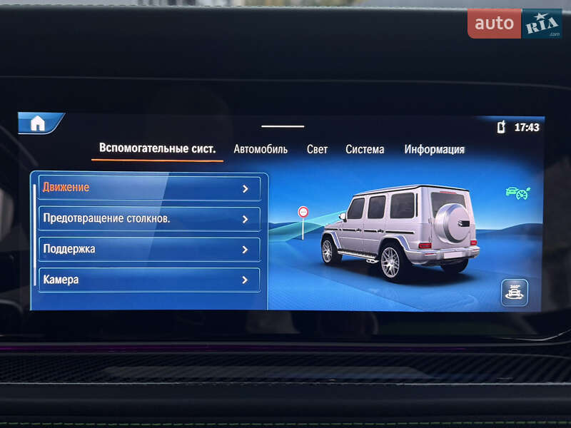 Позашляховик / Кросовер Mercedes-Benz G-Class 2024 в Києві