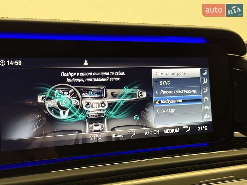 Внедорожник / Кроссовер Mercedes-Benz G-Class 2023 в Киеве