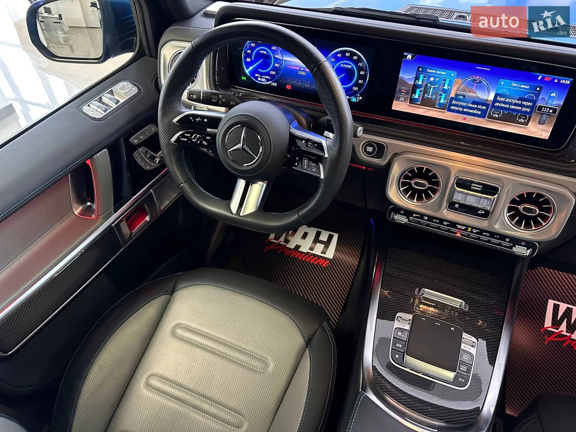 2024 Mercedes-Benz G-klasse - мініатюра 26