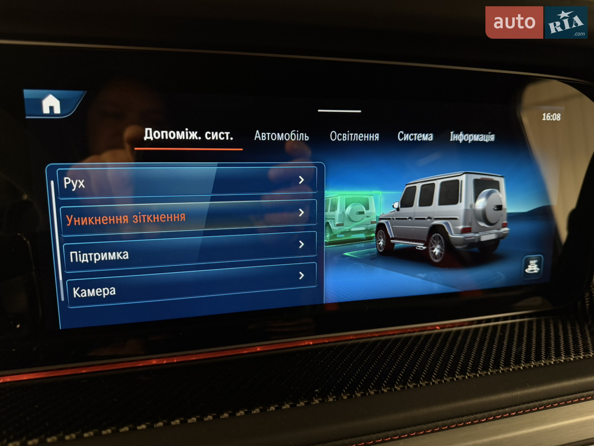 2024 Mercedes-Benz G-klasse - мініатюра 31