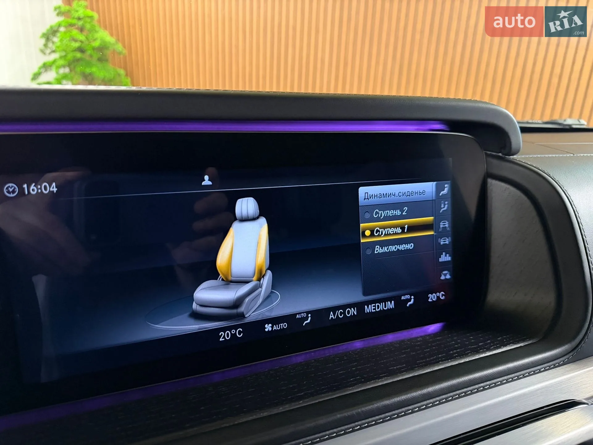 2020 Mercedes-Benz G-klasse - мініатюра 35