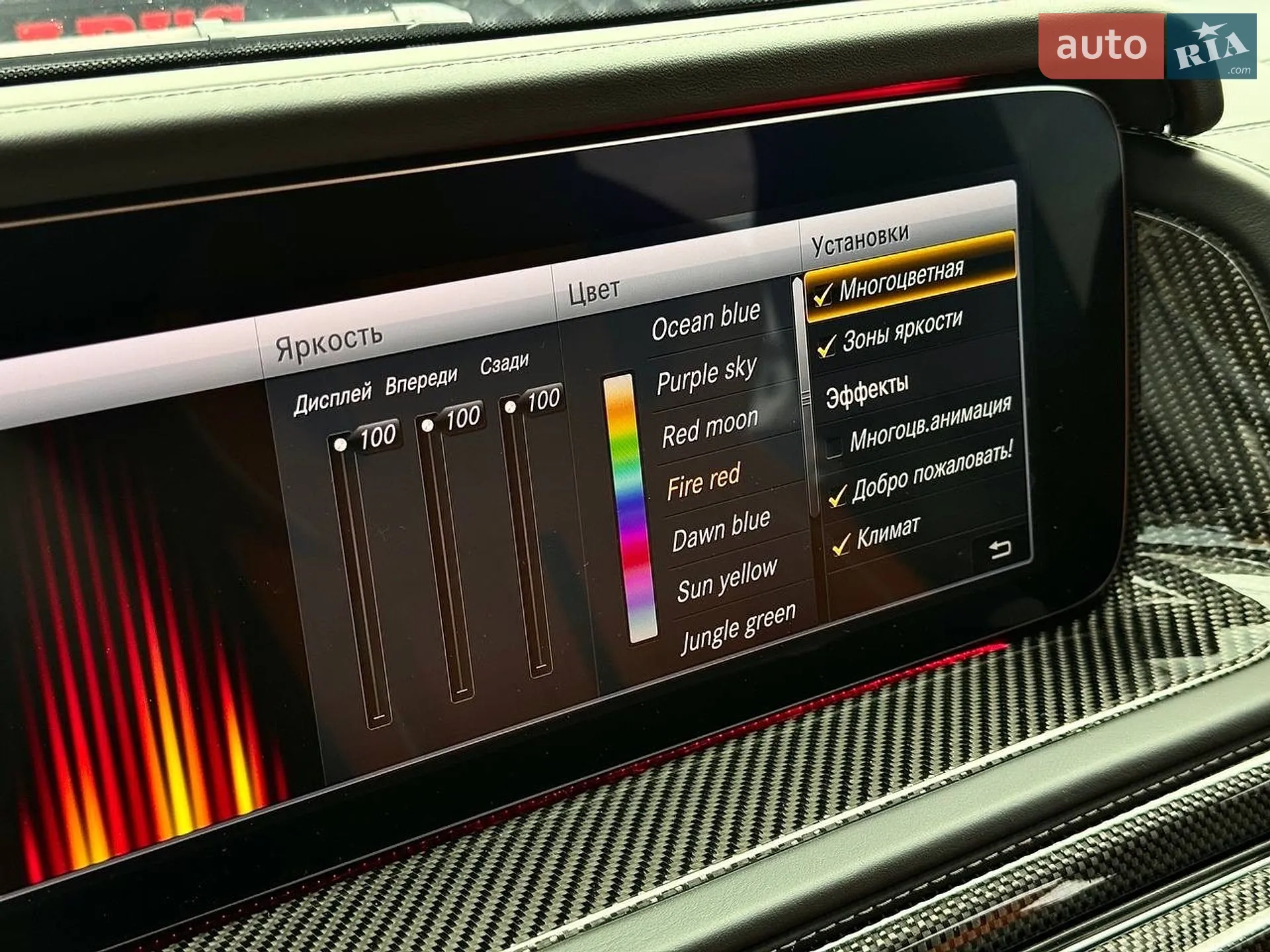 2022 Mercedes-Benz G-klasse - мініатюра 90
