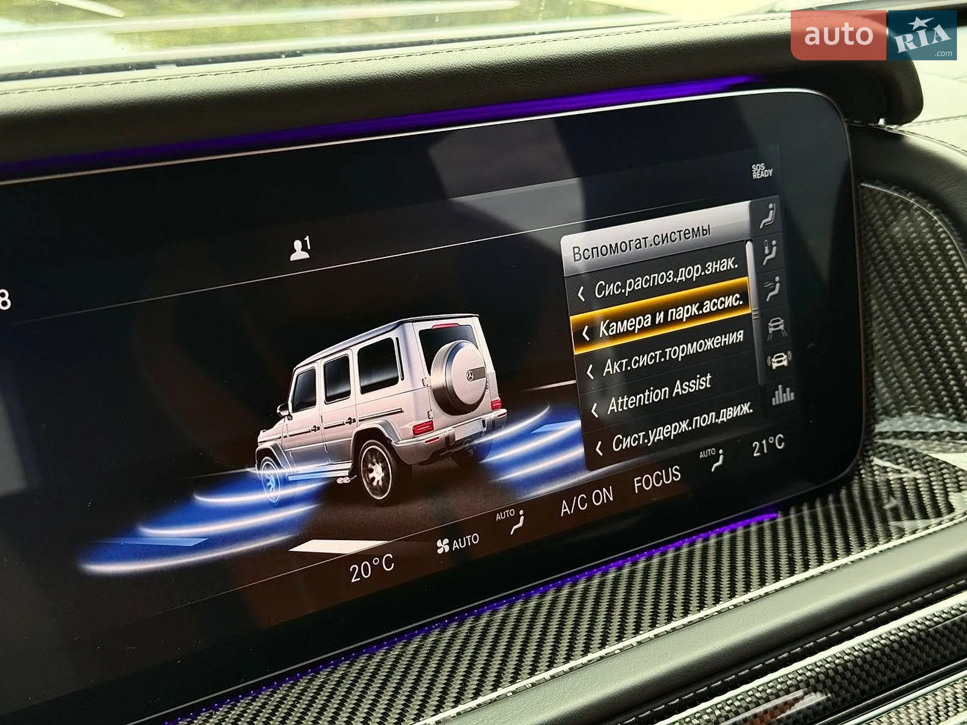 2022 Mercedes-Benz G-klasse - мініатюра 89