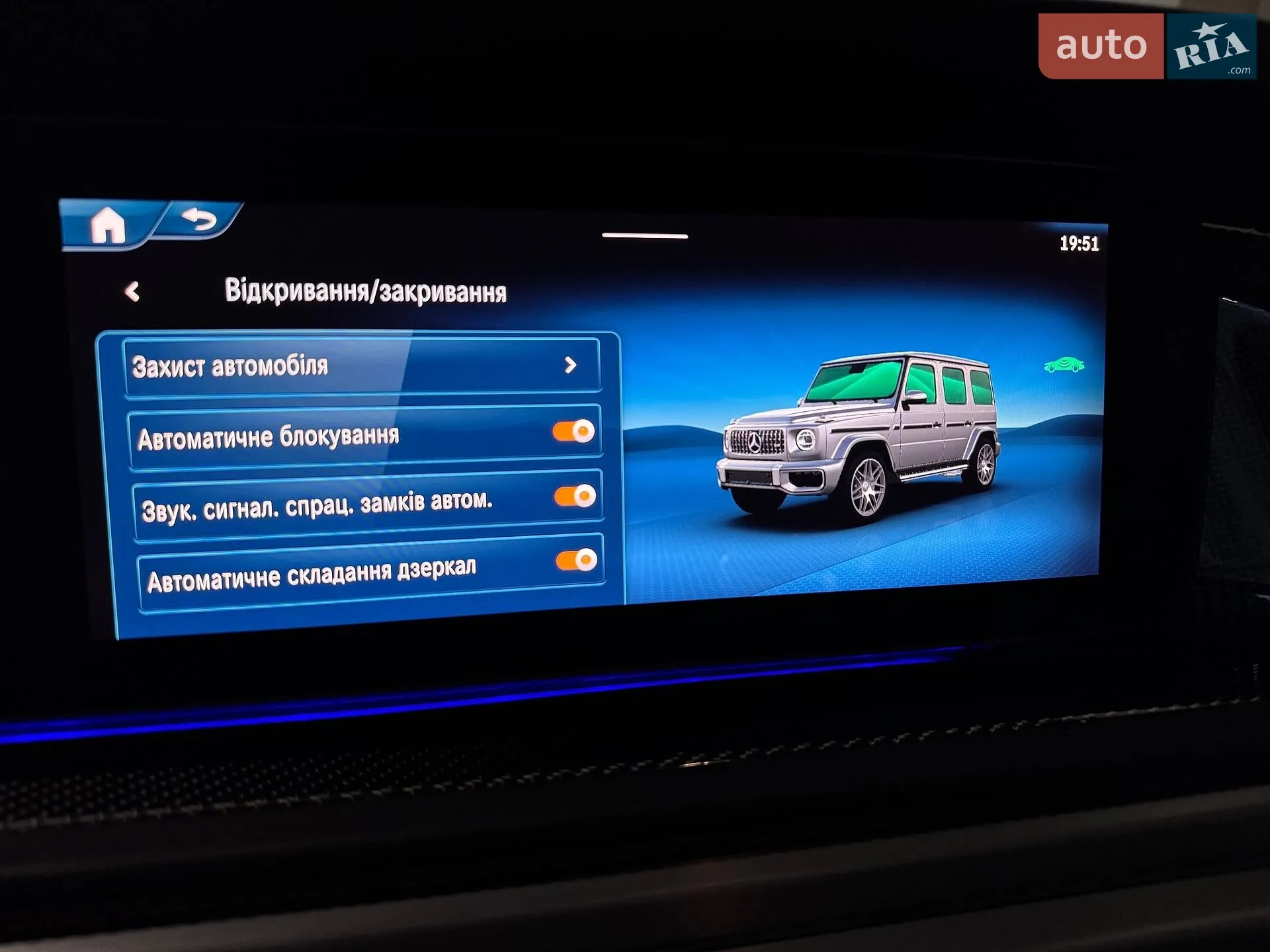 2024 Mercedes-Benz G-klasse - мініатюра 57