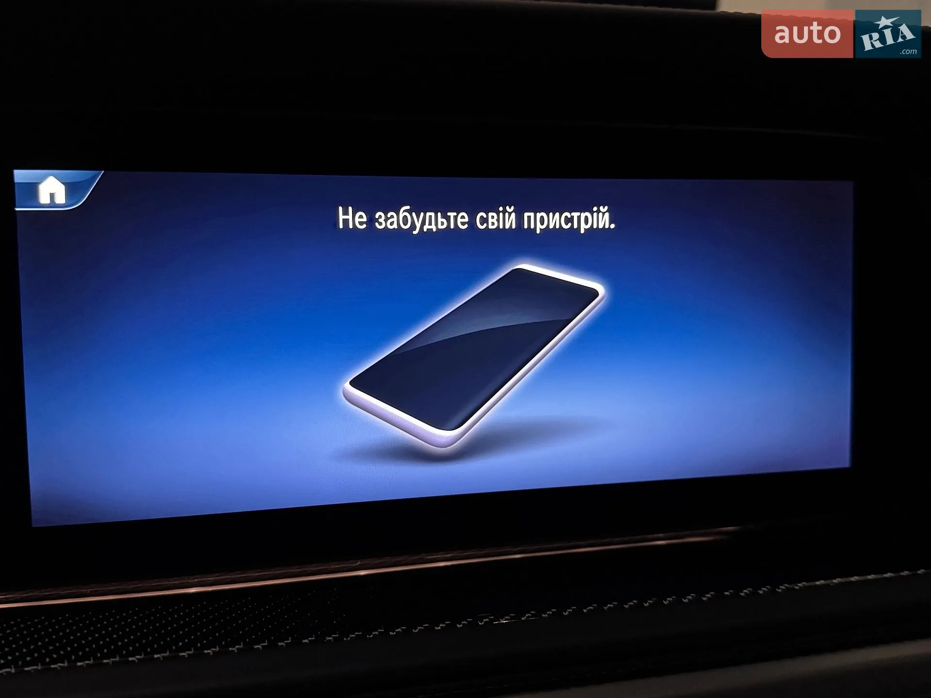 2024 Mercedes-Benz G-klasse - мініатюра 198