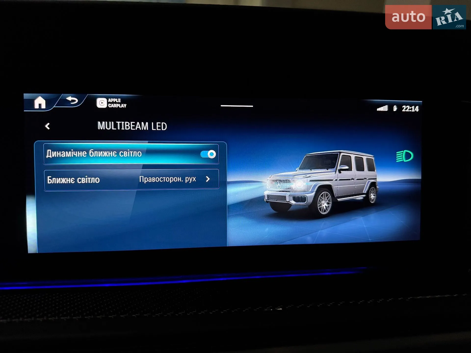 2024 Mercedes-Benz G-klasse - мініатюра 33