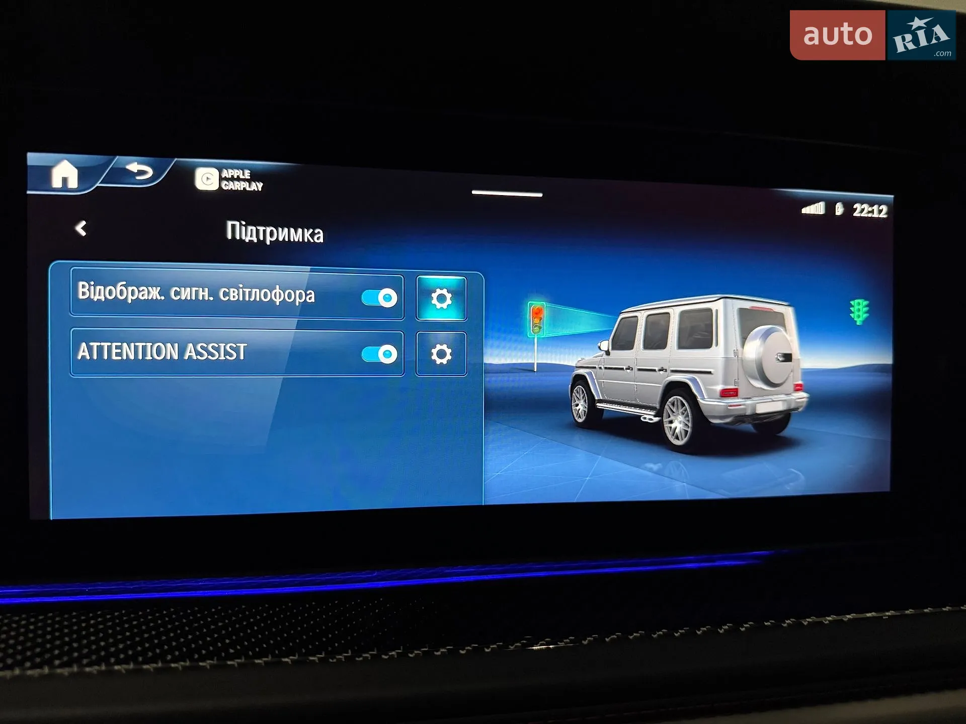 2024 Mercedes-Benz G-klasse - мініатюра 29