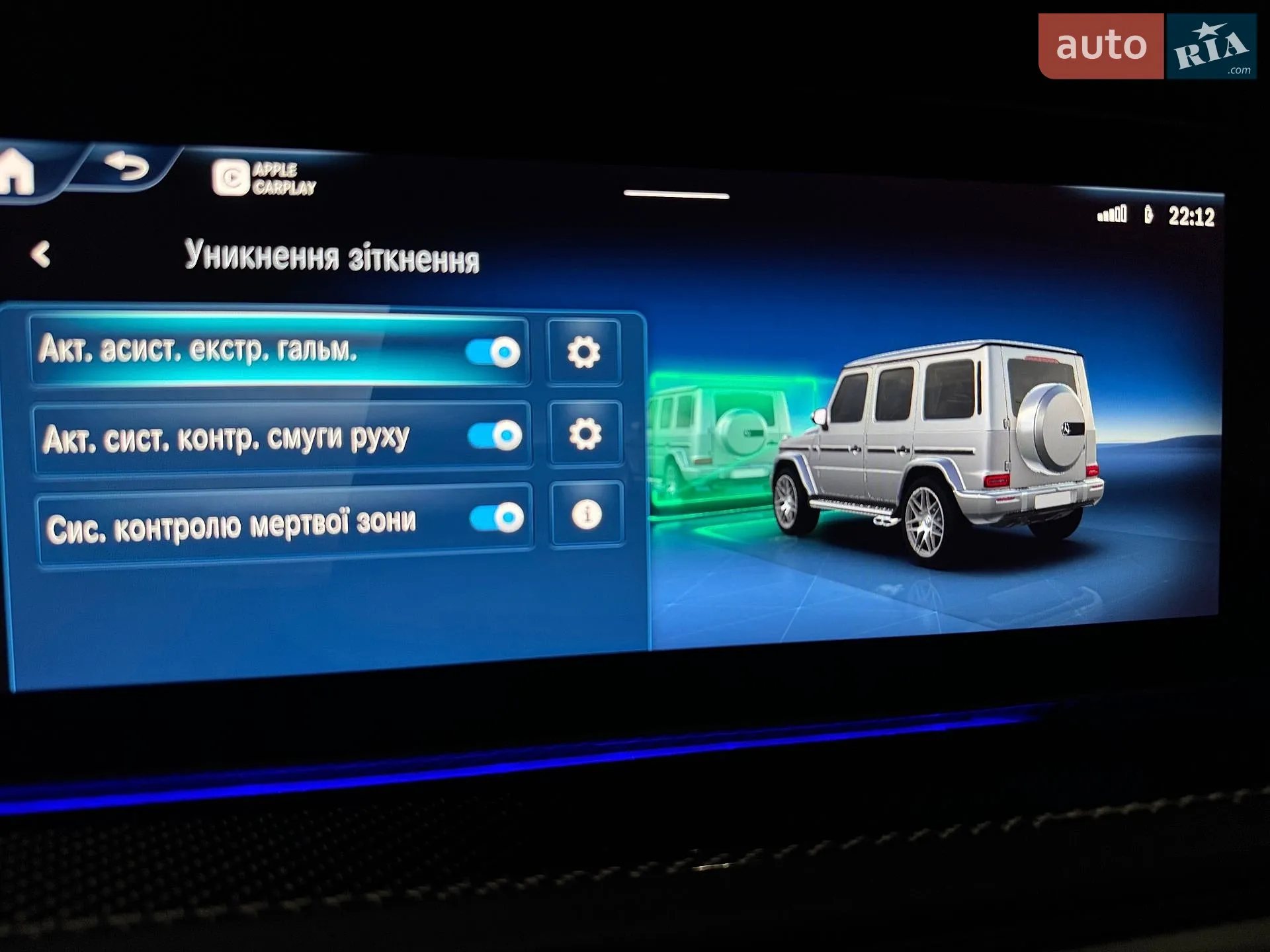 2024 Mercedes-Benz G-klasse - мініатюра 66