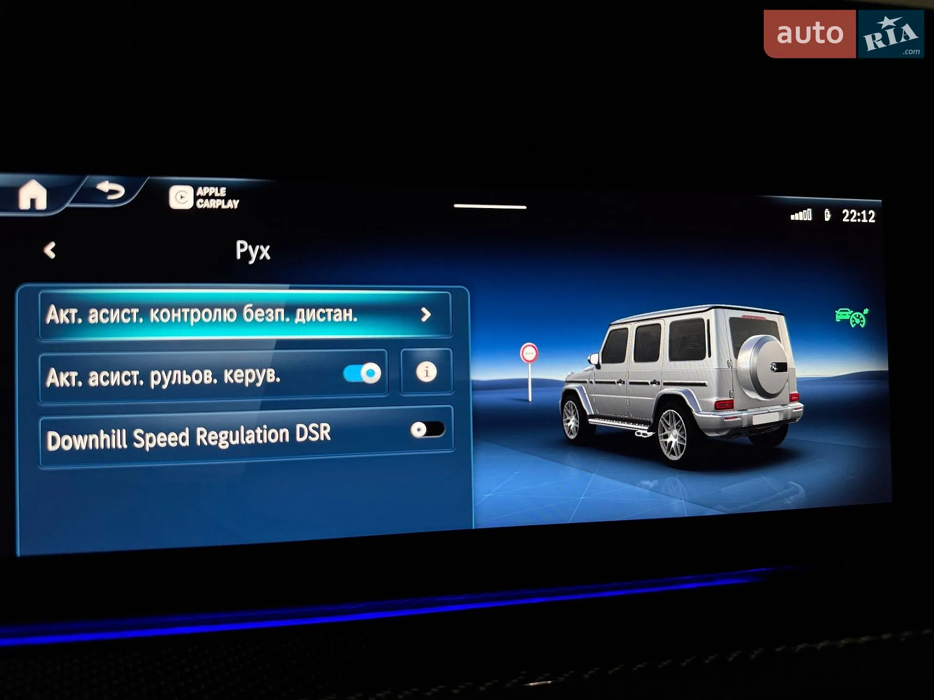 2024 Mercedes-Benz G-klasse - мініатюра 93
