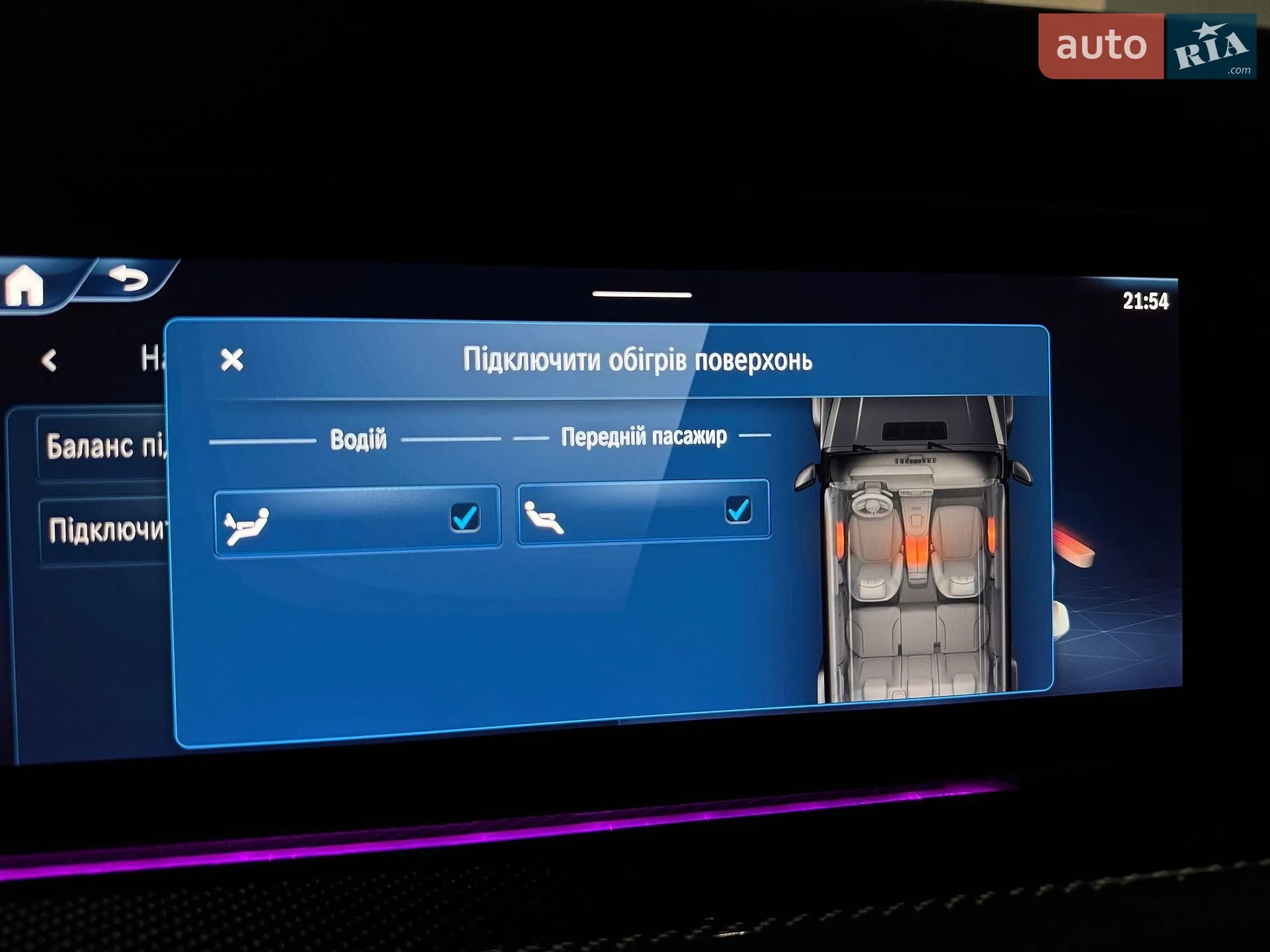 2024 Mercedes-Benz G-klasse - мініатюра 167